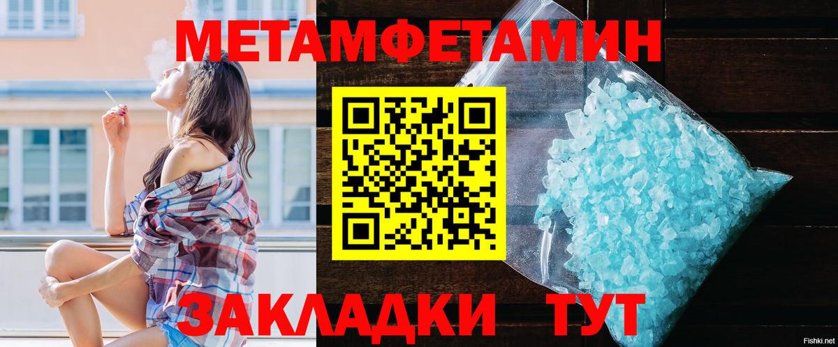 АМФ Розовый Заволжье