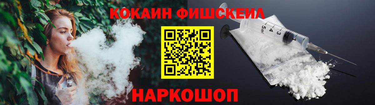 Заволжье  купить   Вход с VPN  КОКАИН Перу 