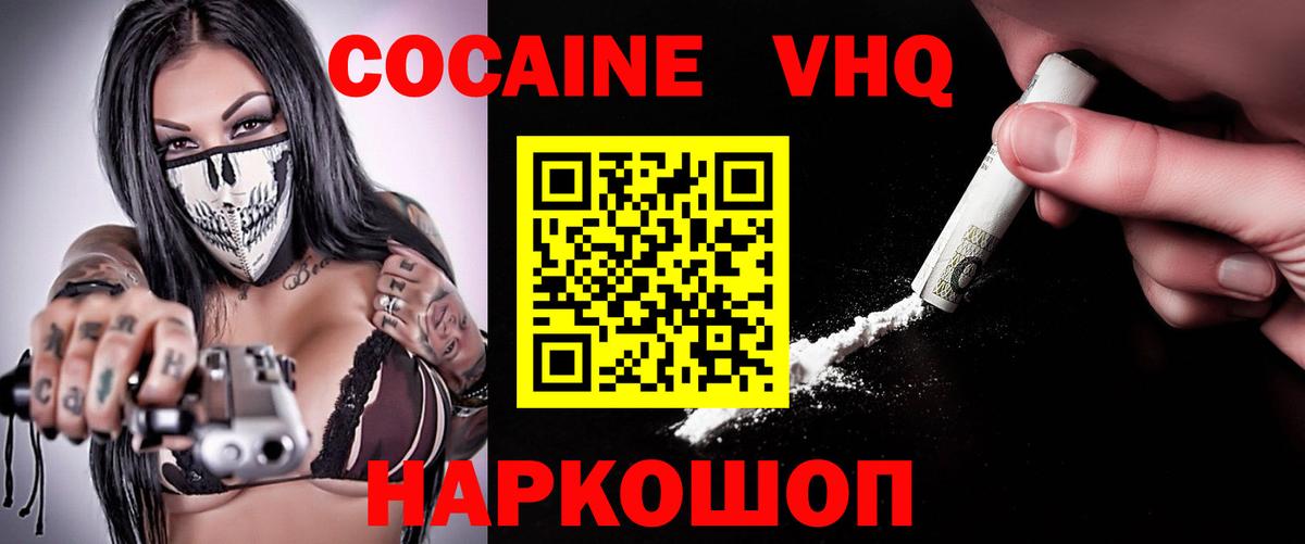 ГАШ  Конопля  Alpha PVP СК   Вход с VPN  Бошки Шишки  Лсд 25  Заволжье  Cocaine  ГАШИШ  ГЕРОИН  Меф МЯУ МЯУ кристаллы 