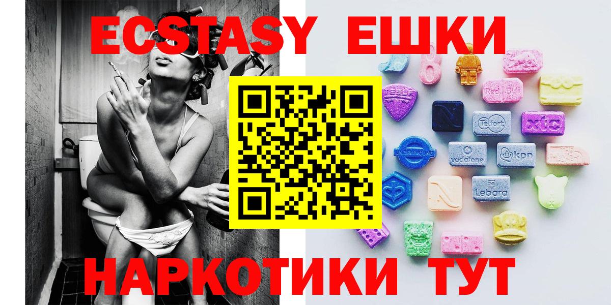 ЭКСТАЗИ louis Vuitton Заволжье