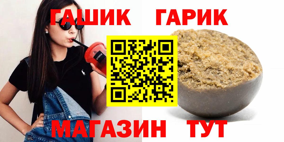 Гашиш Premium Заволжье