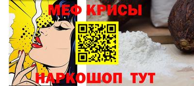 марки nbome Краснокаменск