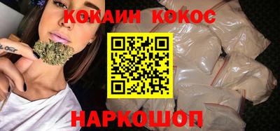 кокаин колумбия Краснодар