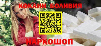 марки nbome Краснокаменск