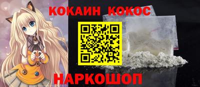 марки nbome Краснокаменск