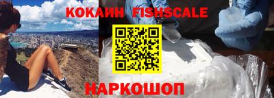 кокаин колумбия Краснодар