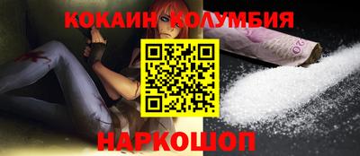 марки nbome Краснокаменск