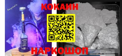 бошки Краснознаменск
