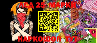 марки nbome Краснокаменск