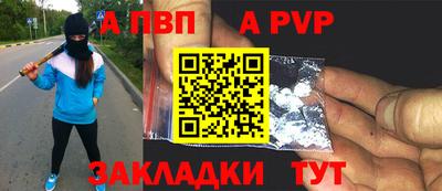 марки nbome Краснокаменск