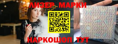 бошки Краснознаменск