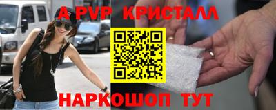 бошки Краснознаменск