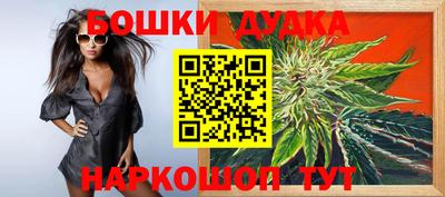 бошки Краснознаменск