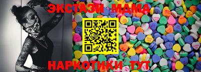 марки nbome Краснокаменск