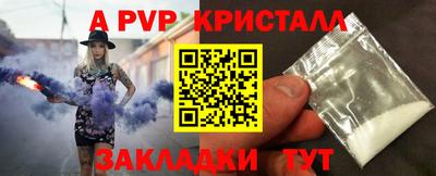 бошки Краснознаменск