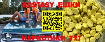 марки nbome Краснокаменск