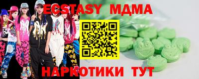 марки nbome Краснокаменск
