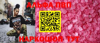 марки nbome Краснокаменск
