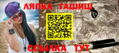 марки nbome Краснокаменск