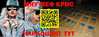 марки nbome Краснокаменск