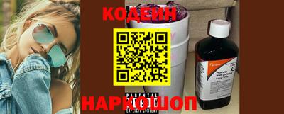 кокаин колумбия Краснодар