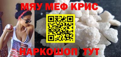 марки nbome Краснокаменск