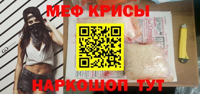 бошки Краснознаменск