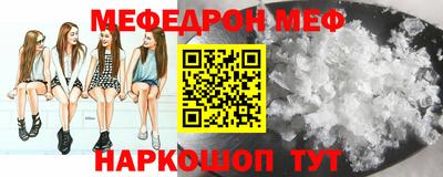 бошки Краснознаменск