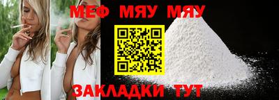 марки nbome Краснокаменск