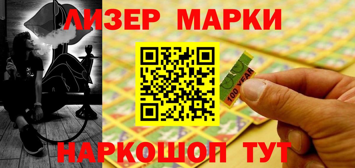 ЛСД экстази кислота  ЛСД экстази  Лсд 25 экстази кислота  Заволжье  Вход с VPN 