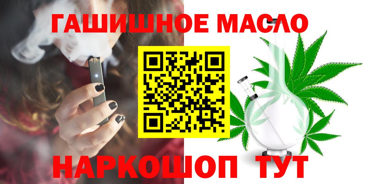Заволжье  закладка  ссылка на мегу   Дистиллят ТГК гашишное масло  Вход с VPN 
