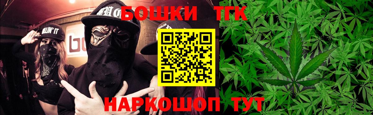 Конопля VHQ  Канабис Amnesia  МАРИХУАНА планчик  Марихуана план  Вход с VPN  Заволжье 